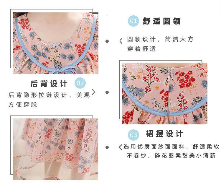 SHUANGYAN Cô gái ăn mặc mùa hè 2023 lưới đỏ hoa đầm công chúa trẻ em váy mùa hè tây váy cô gái nhỏ