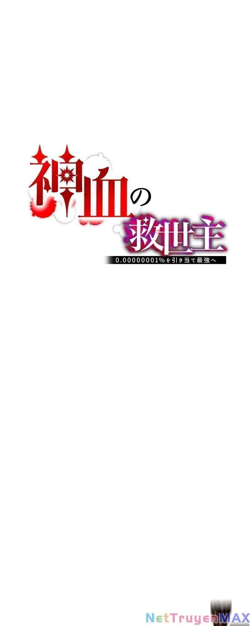 Huyết Thánh Cứu Thế Chủ~ Ta Chỉ Cần 0.0000001% Đã Trở Thành Vô Địch chapter 25 1