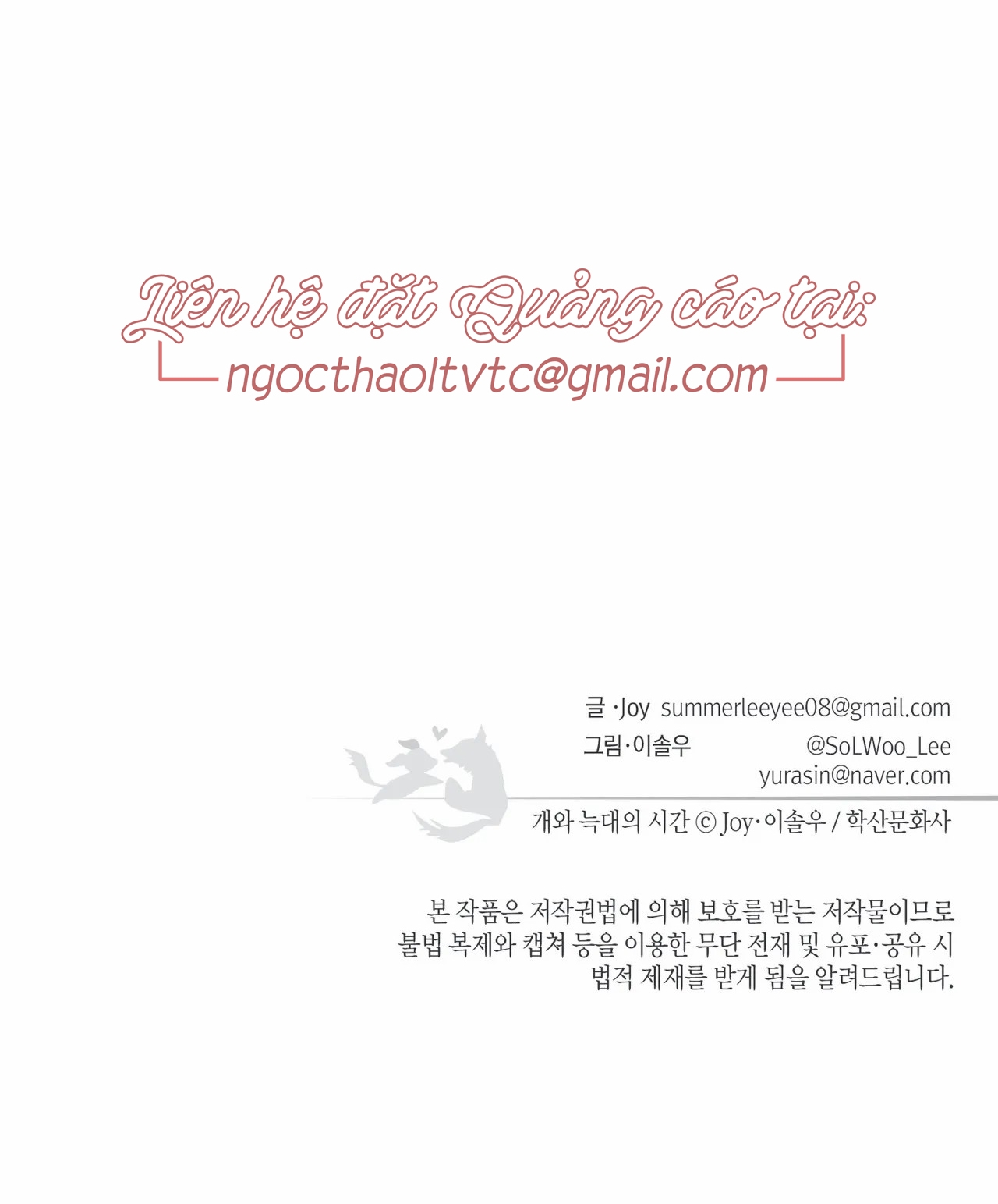 thời gian giữa sói và chó chapter 29 105