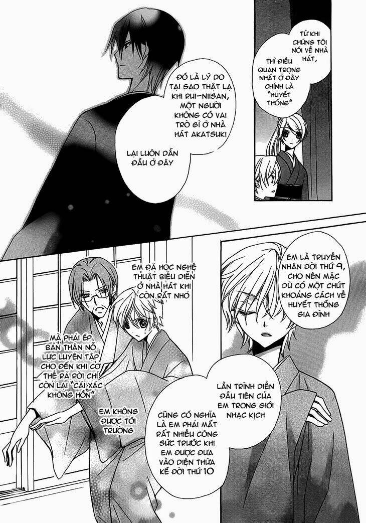 akaki tsuki no mawaru koro chapter 5 14