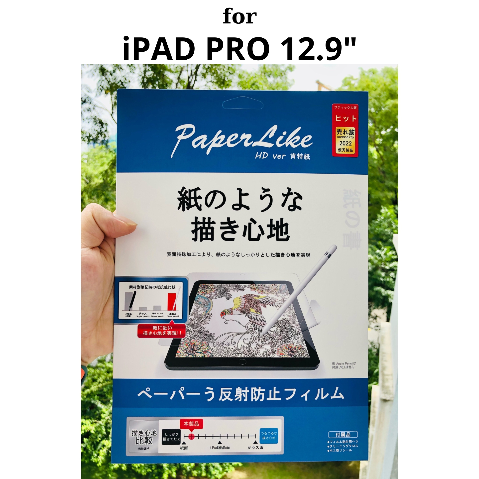 Made In Japan Dán Màn Hình Paperlike Gen 2 Kai.n Chống Vân Tay, Chống Chói Vẽ Như Trên Giấy Thật Cho Ipad Đủ Loại Hàng Chính Hãng - Pro 12.9 2018 - 2022