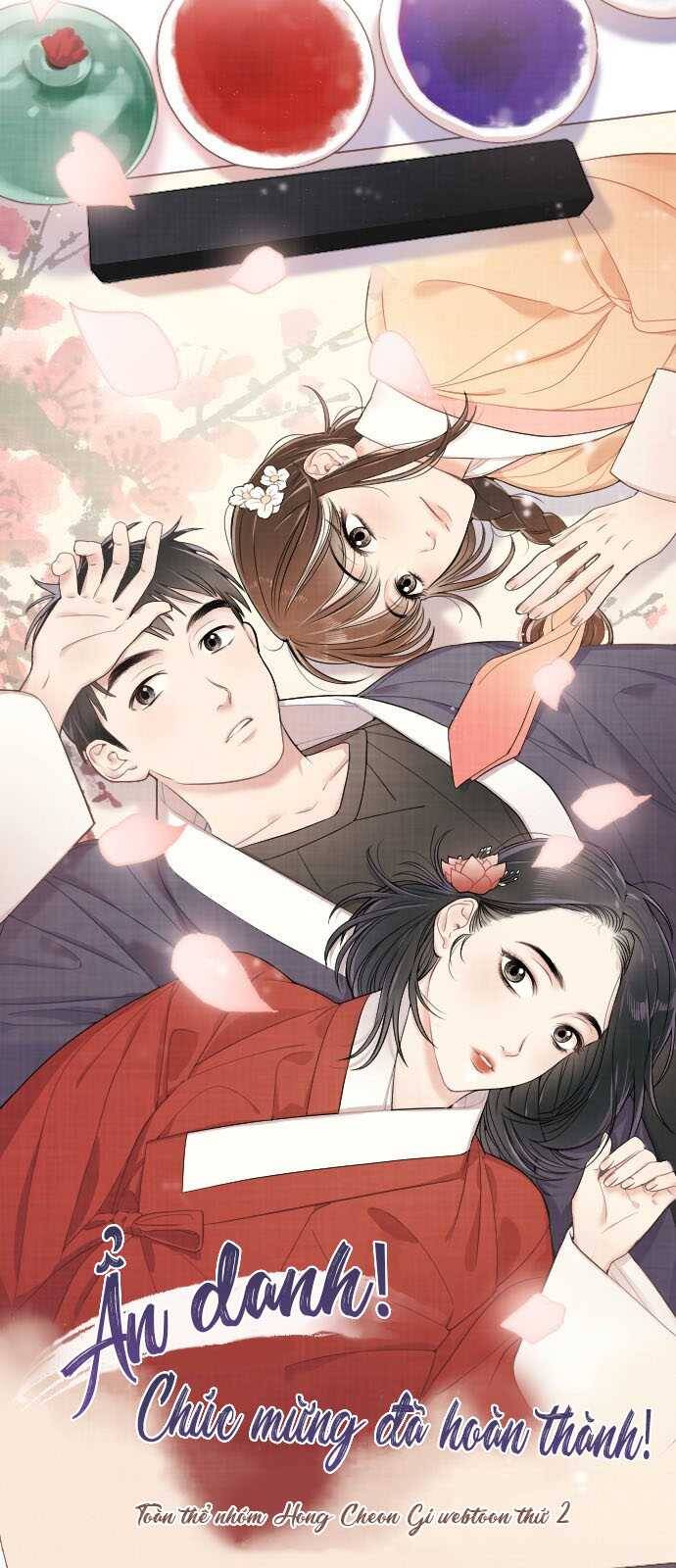 Ẩn Danh, Tôi Biết Bạn! chapter 54.5 17