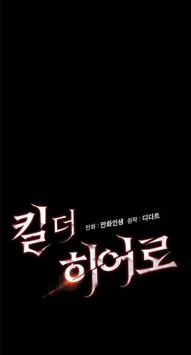 tiêu diệt đấng cứu thế chapter 122 15