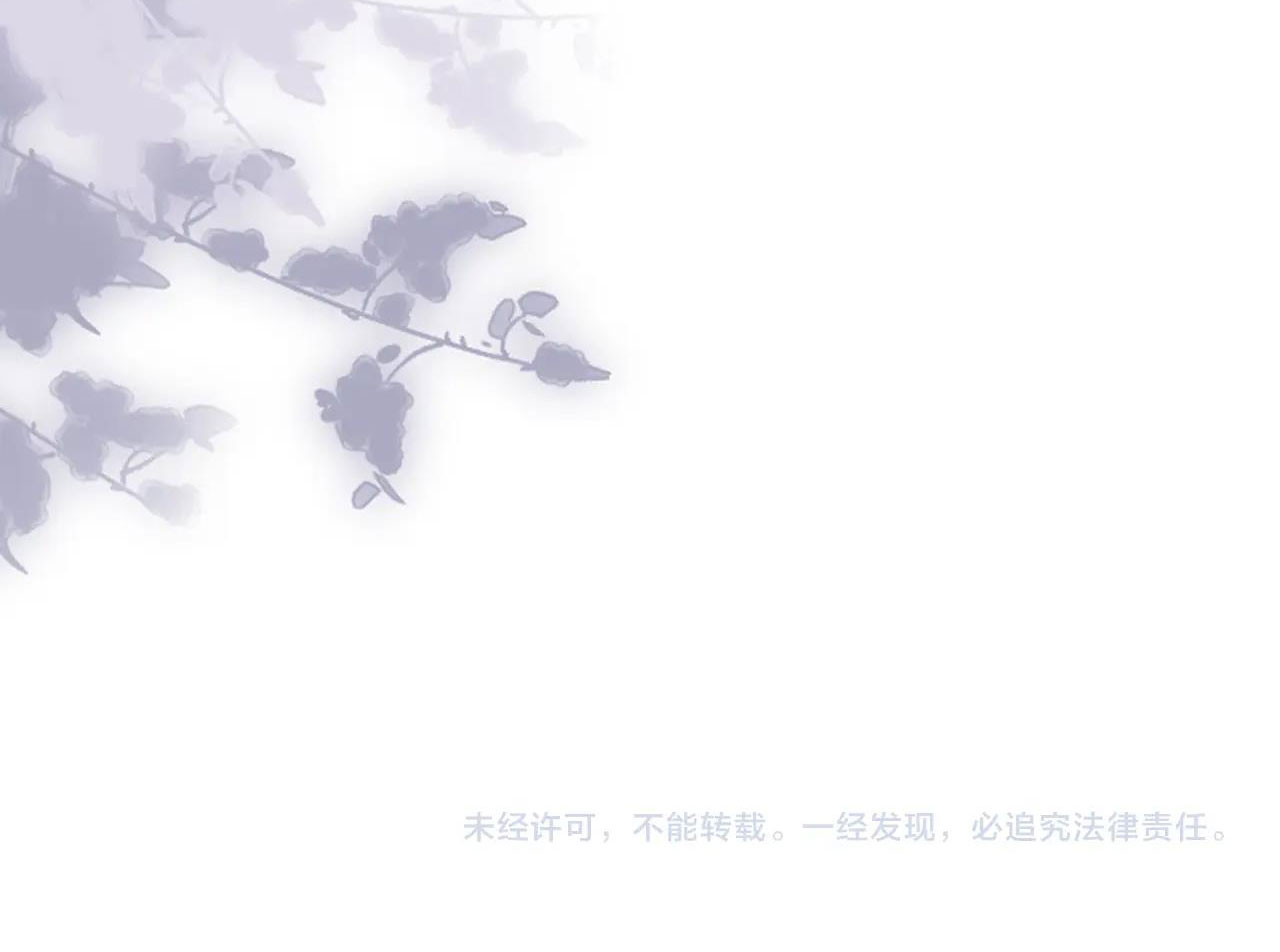 câu chuyện ngọt ngào của cặp vợ chồng đỉnh lưu chapter 20 39