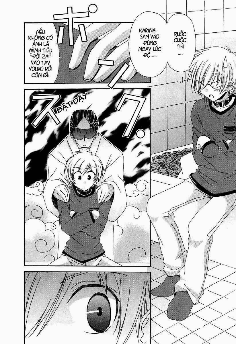 inukami chapter 13 15