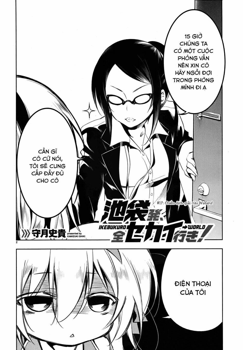 kebukurohatsu zensekai yuki! chapter 17 3