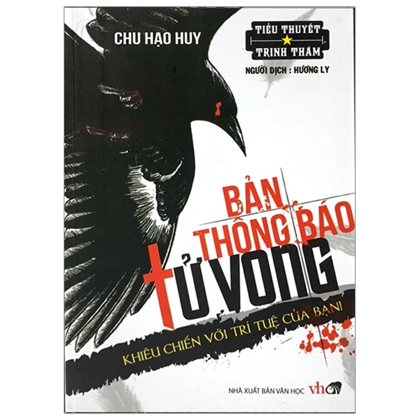 Bản Thông Báo Tử Vong - Tập 1 (Tái Bản 2019)