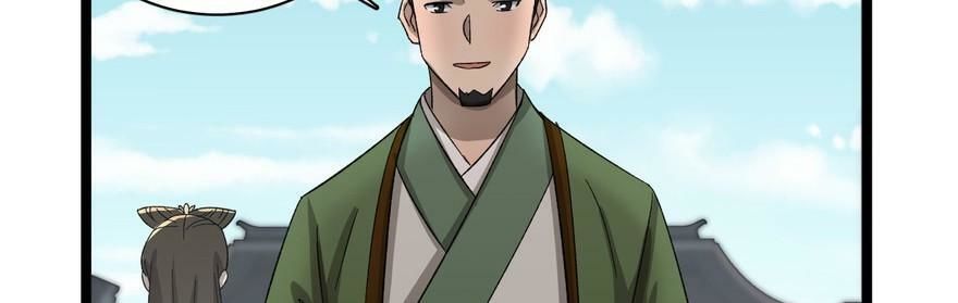 quẻ phi thiên hạ chapter 25 9