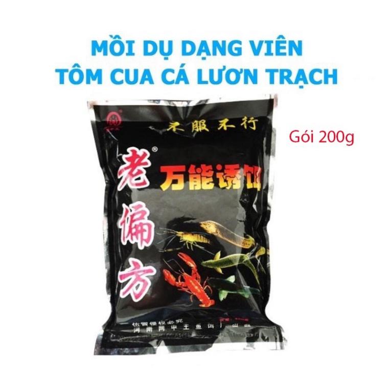 giảm giá Mồi dụ cá tôm cua lươn Trạch,Mồi Lồng Ô Bẫy Cá Lồng Bát Quái - tri ân quý khách