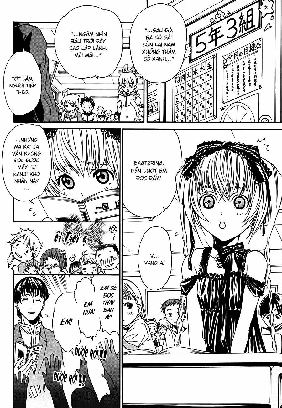 seikon no qwaser chapter 16 3