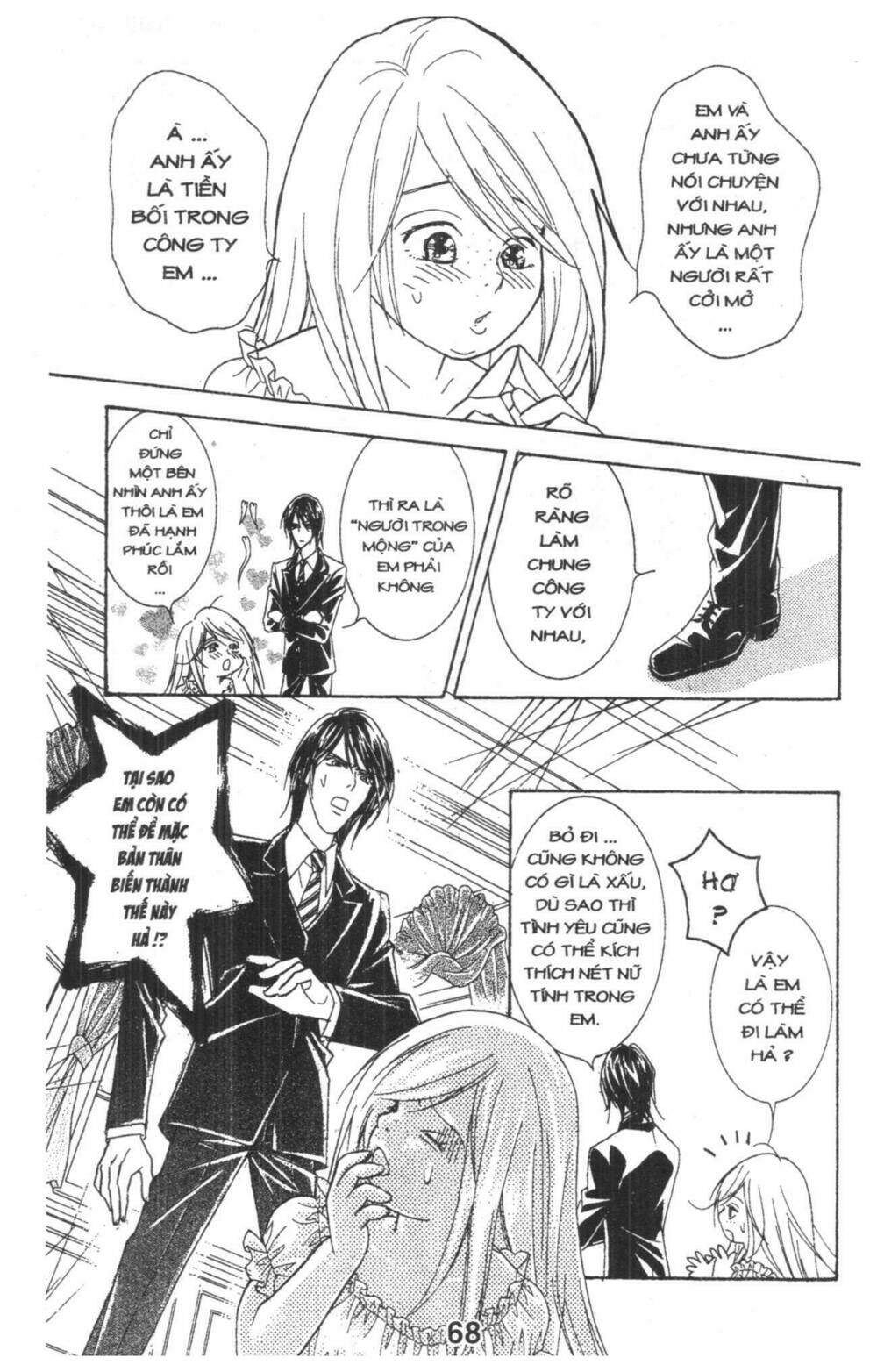 masochistic princess chapter 1 68