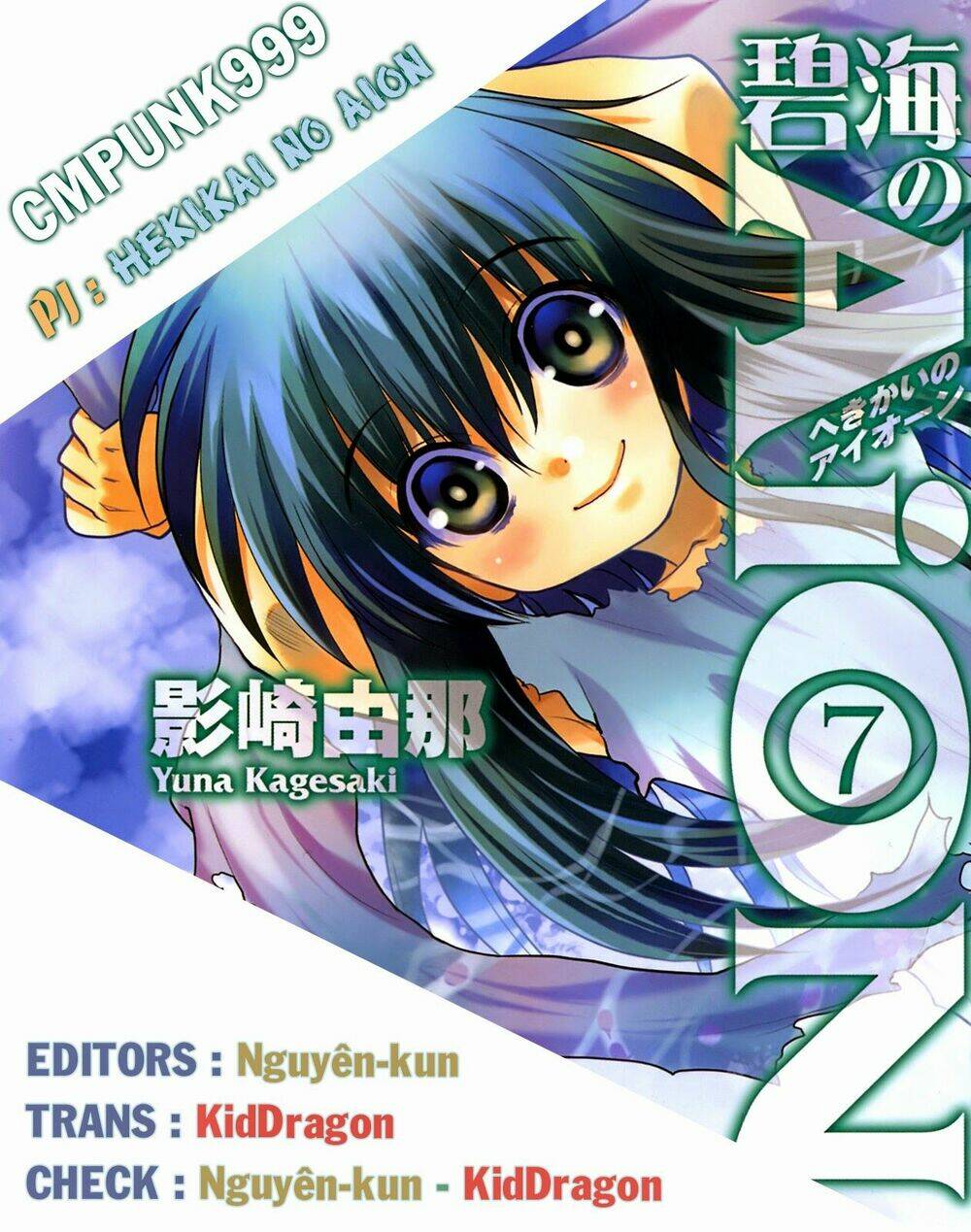 cô gái có siêu năng lực chapter 28 1