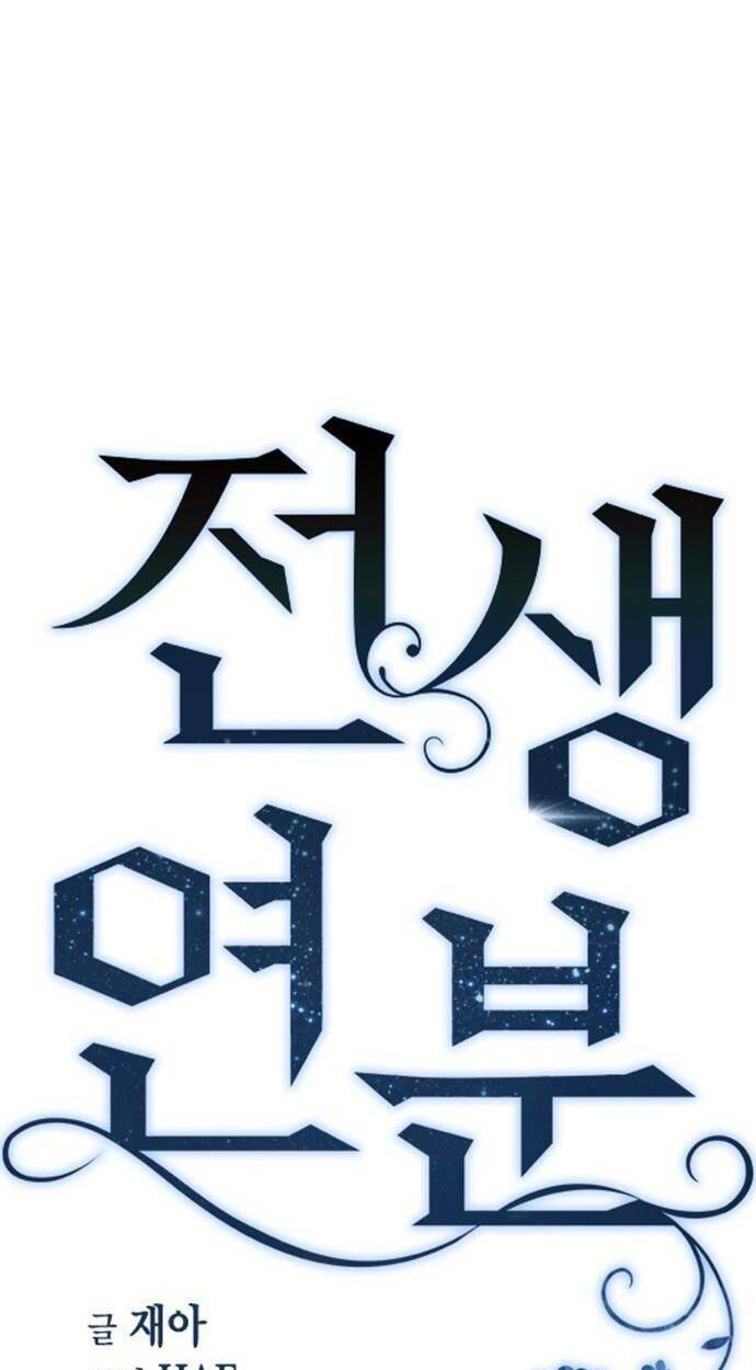 duyên nợ kiếp trước chapter 32 22