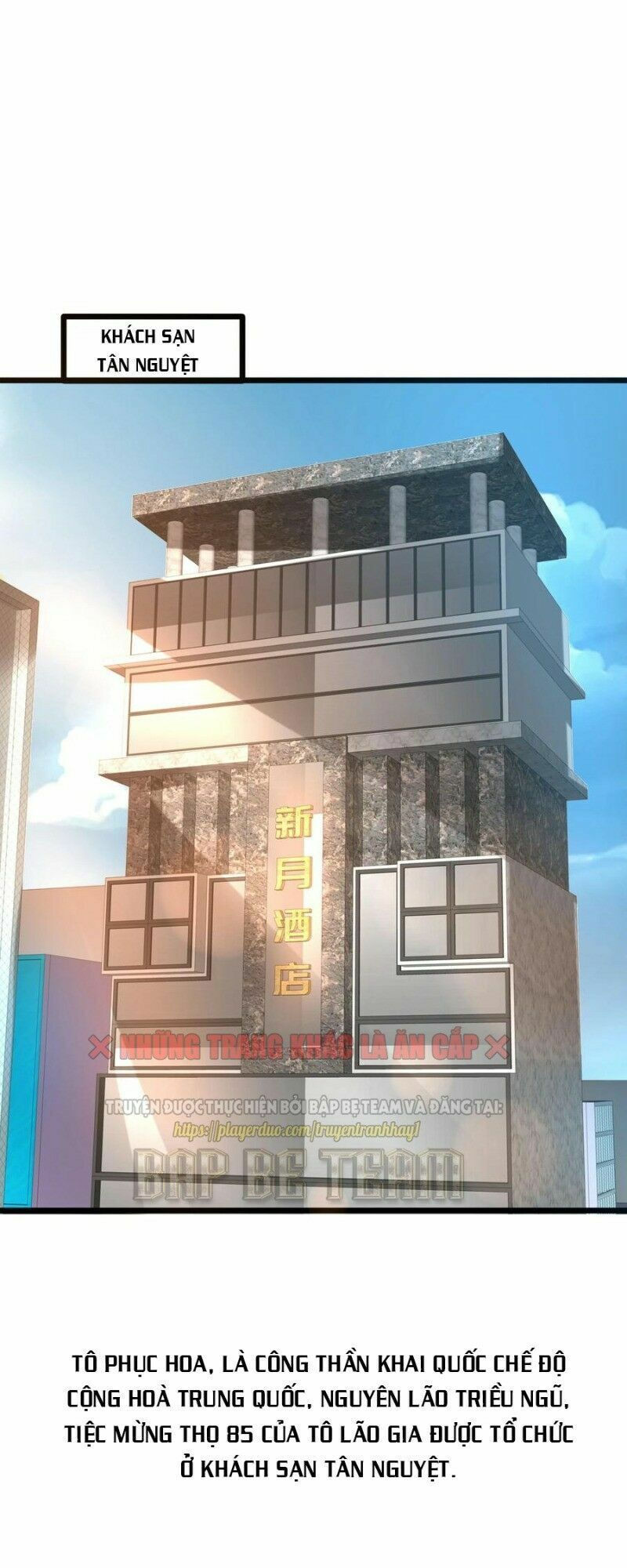 đô thị tà vương chapter 94 12