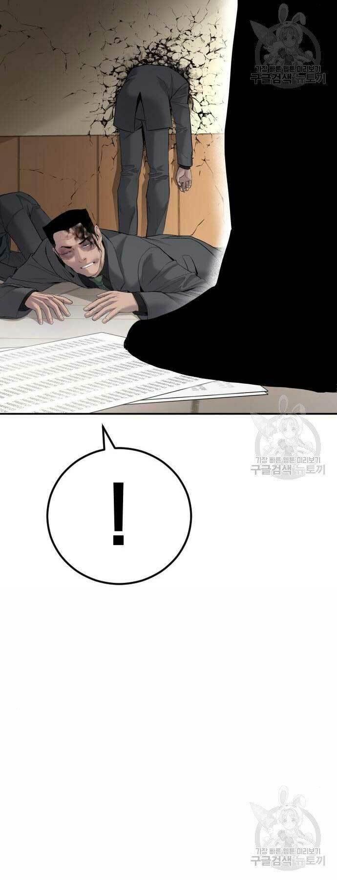 đặc vụ kim chapter 44.5 55