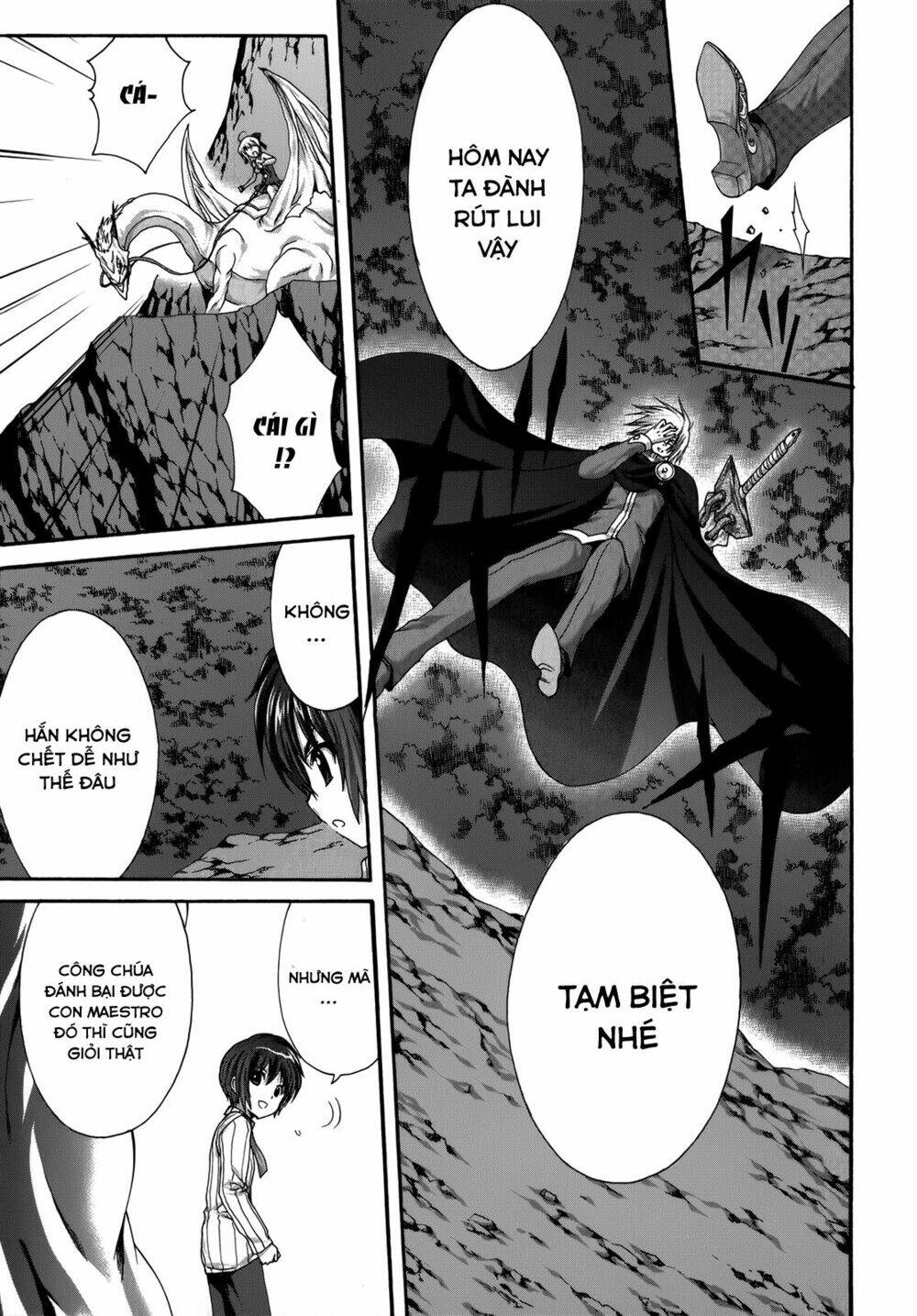 seikoku no dragonar chapter 23 17