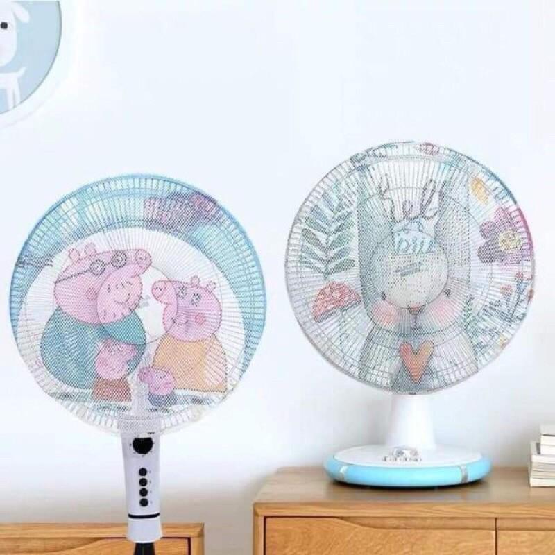 Lưới Vải Bọc Lồng Quạt Máy Có Dây Rút An Toàn Cho Bé Mẫu Hoạt Hình Dễ Thương