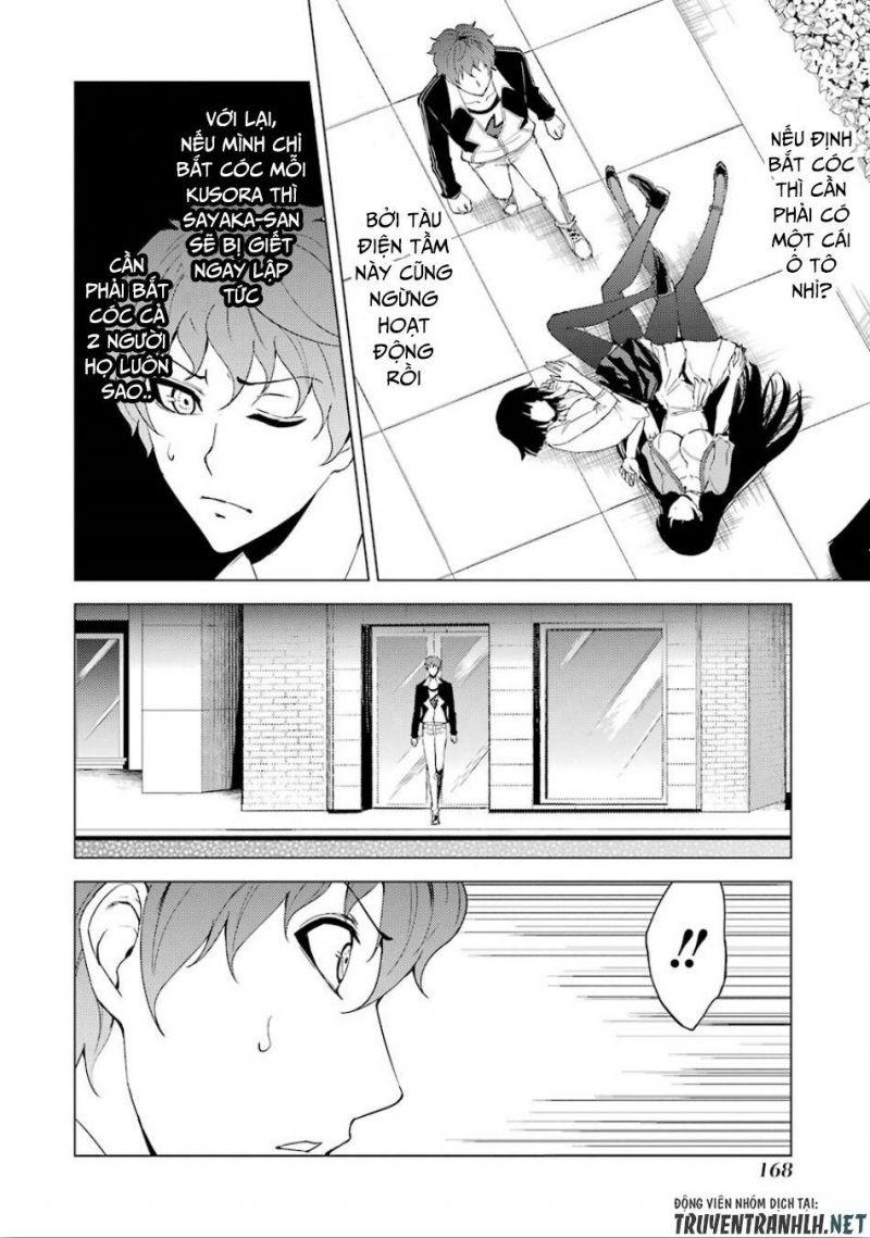 ore no genjitsu wa renai game?? ka to omottara inochigake no game datta chapter 24.1 14