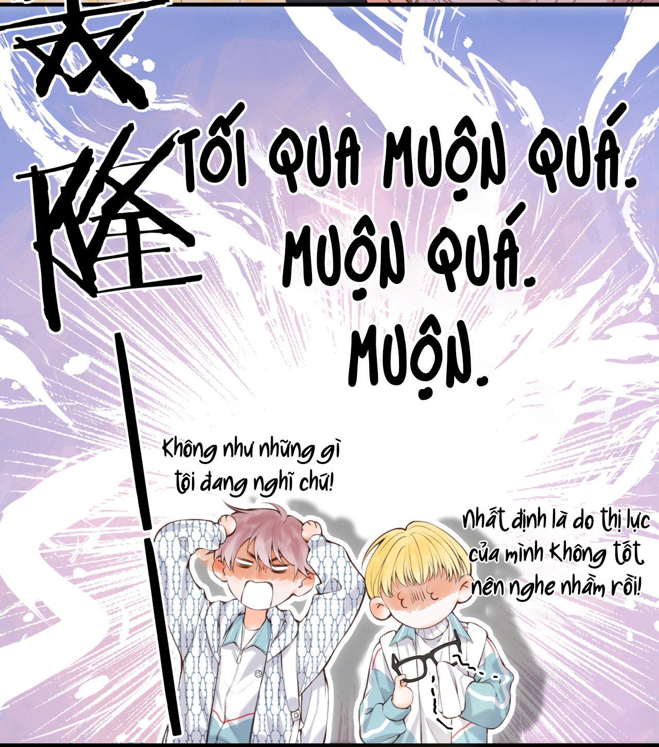 tôi mơ giữa ban ngày chapter 70 14