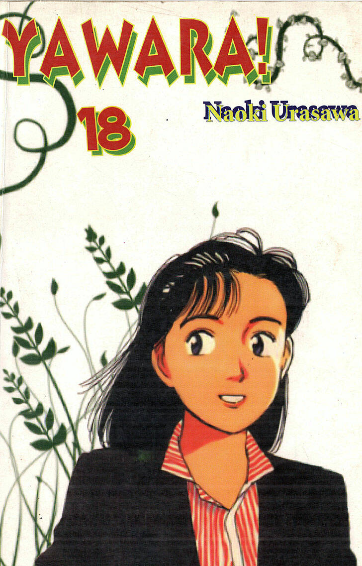 yawara chapter 161 1