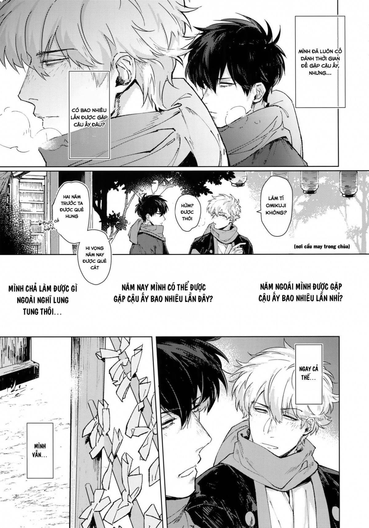 gin x hijikata chapter 1 7