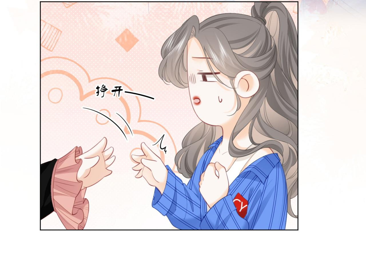 cố tiểu thư và khúc tiểu thư chapter 99 22