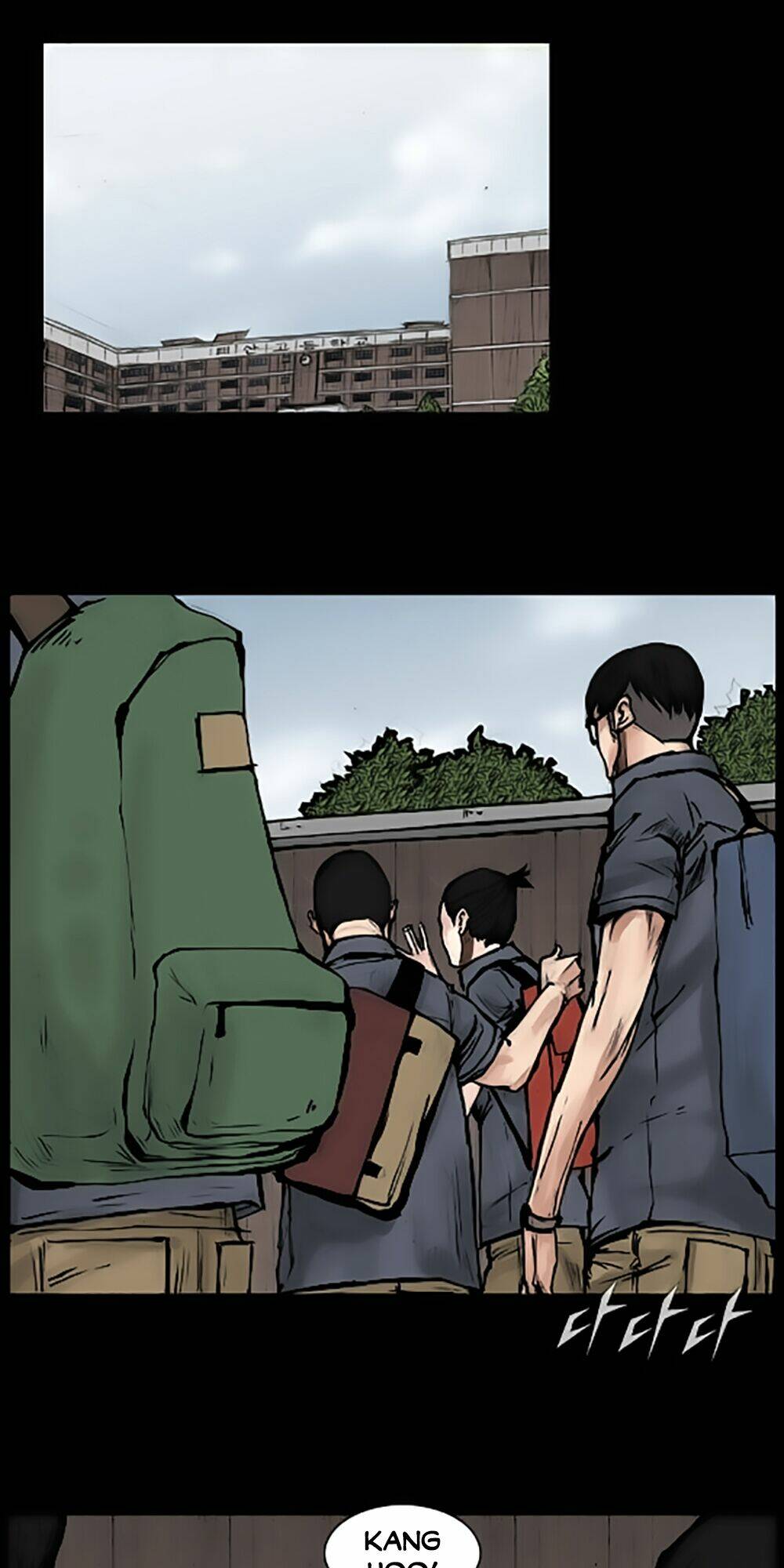 dokgo | độc cô chapter 57 19