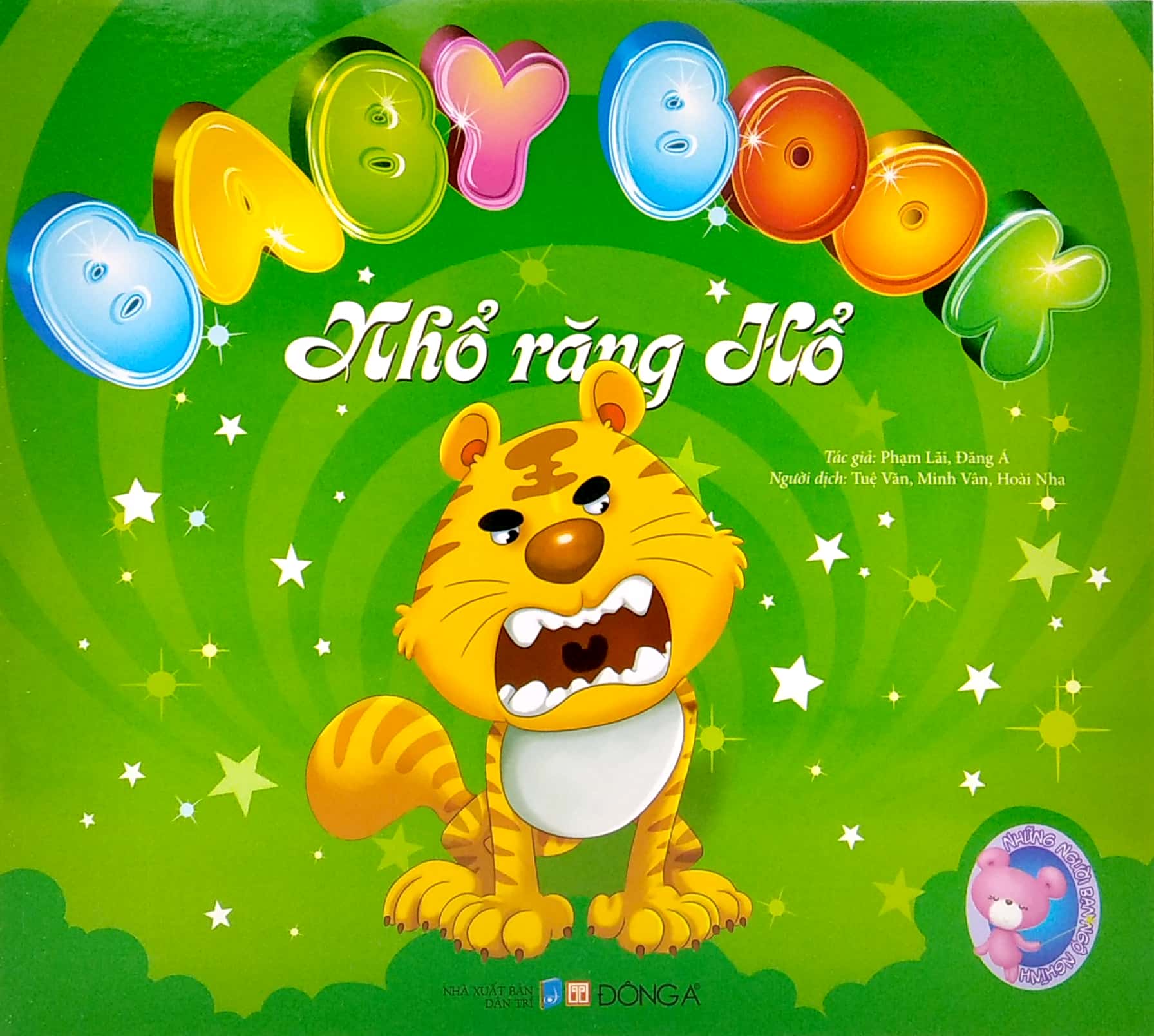 Bộ Sách Baby Book - Những Người Bạn Ngộ Nghĩnh