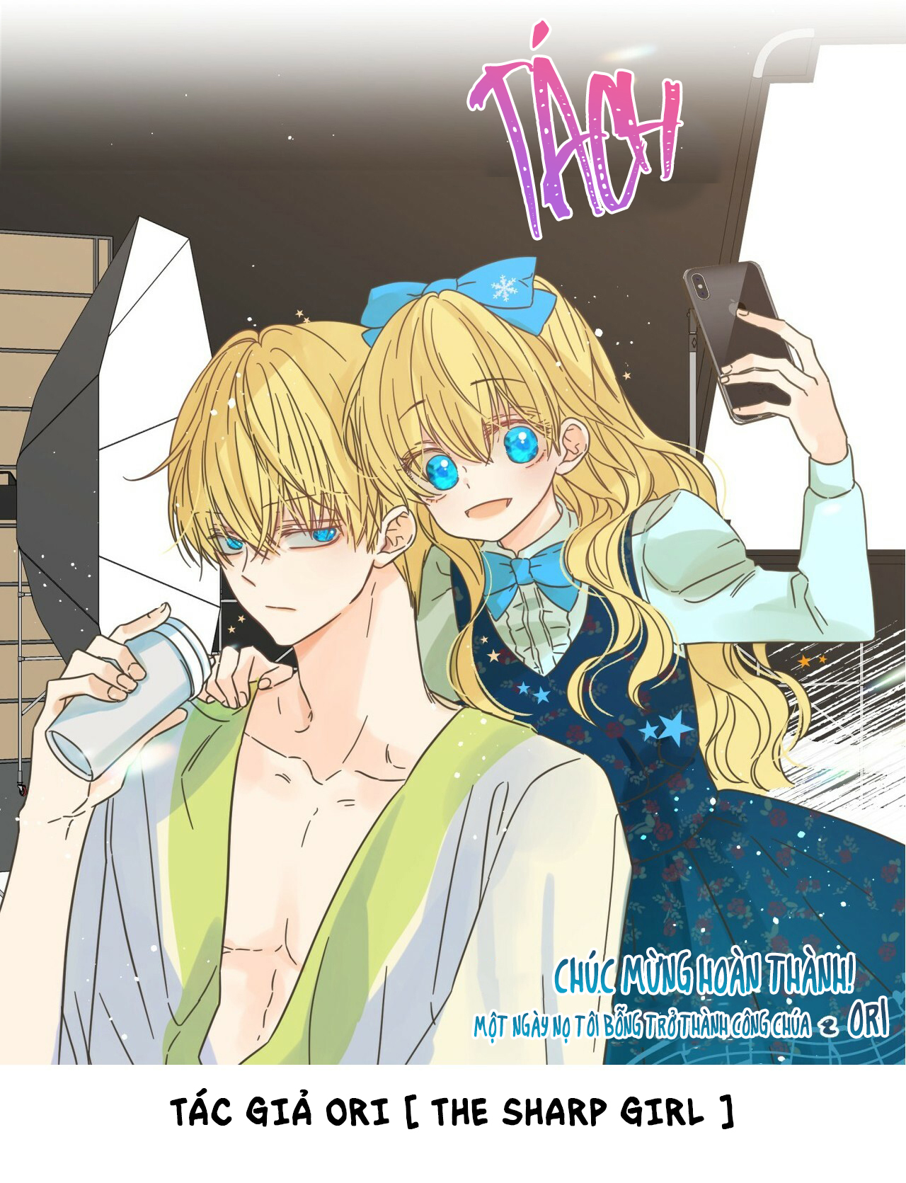 bỗng một ngày nọ tôi trở thành nàng công chúa chapter 125 120