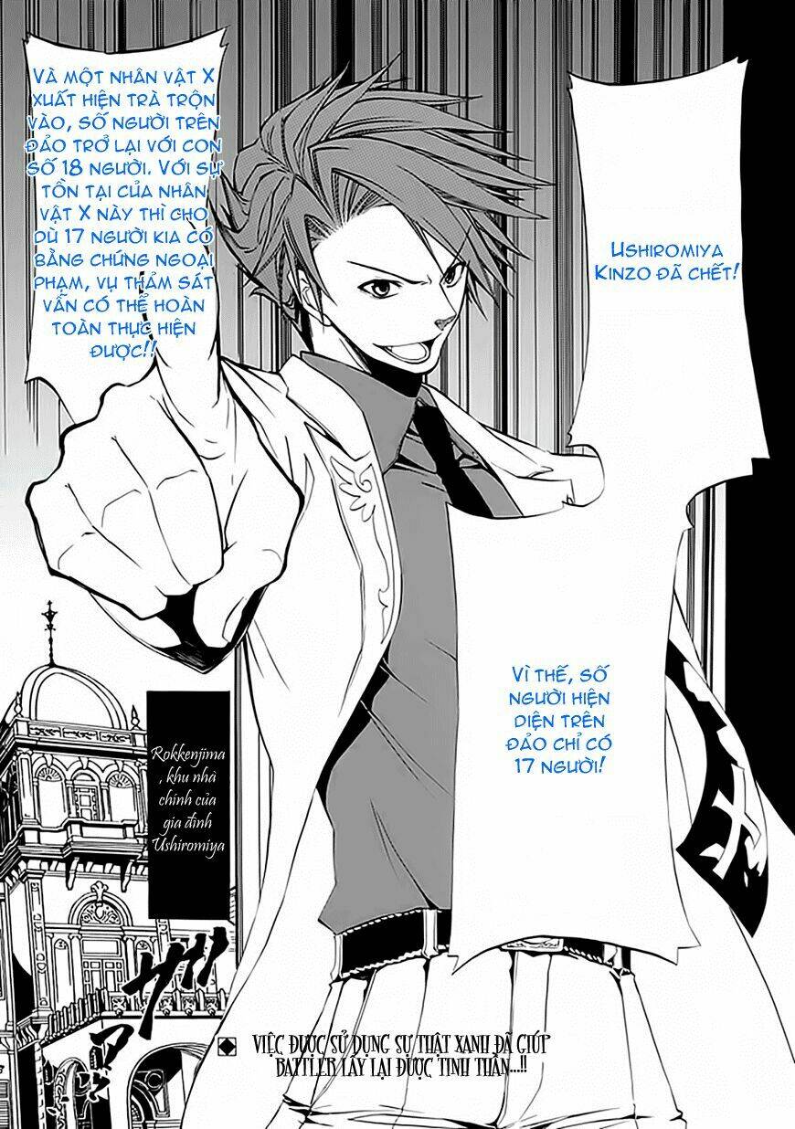 umineko no naku koro ni episode 4: alliance of the golden witch chapter 11 5