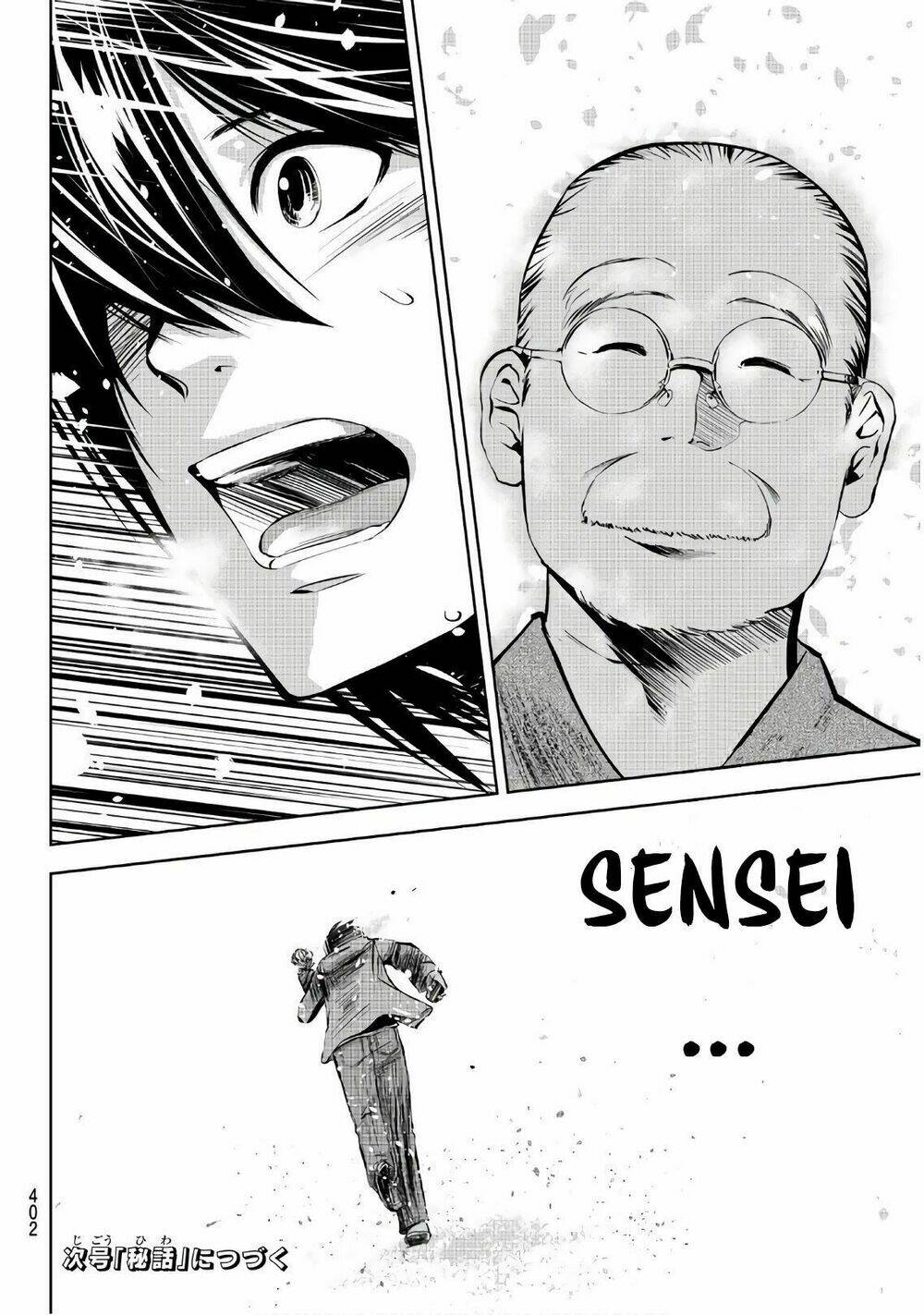 sen wa, boku wo egaku chapter 24 21