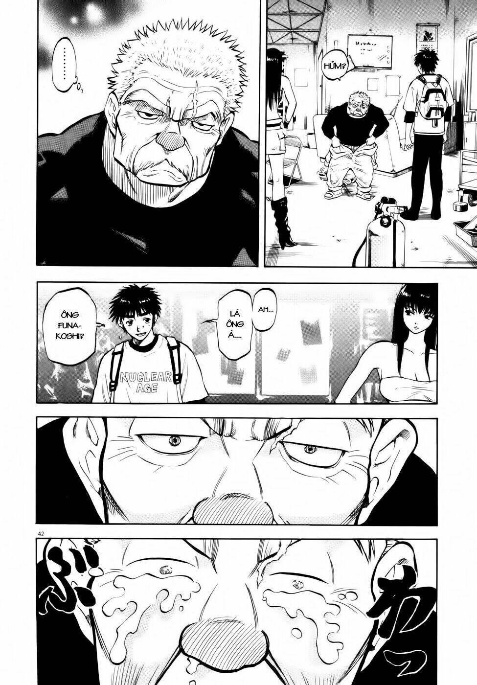 waga na wa ushimi chapter 1 44