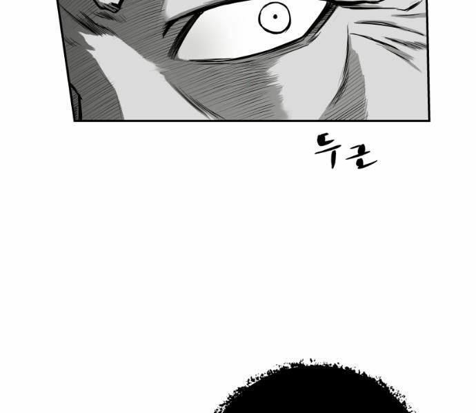 Sát Thủ Anh Vũ Chapter 75 204