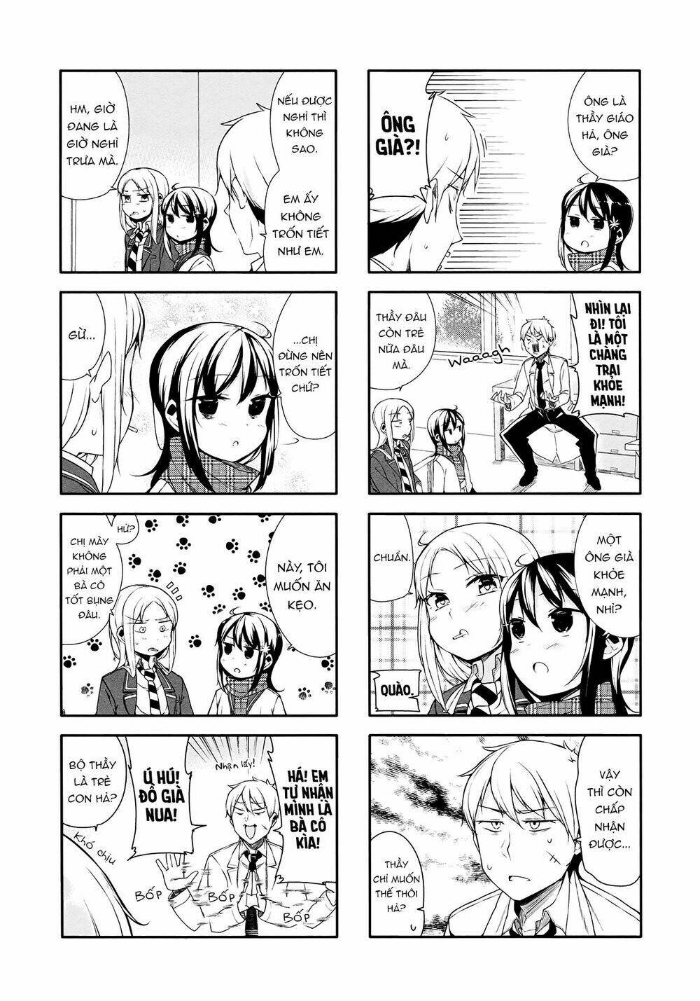 hazuki kanon wa amakunai. chapter 12 4