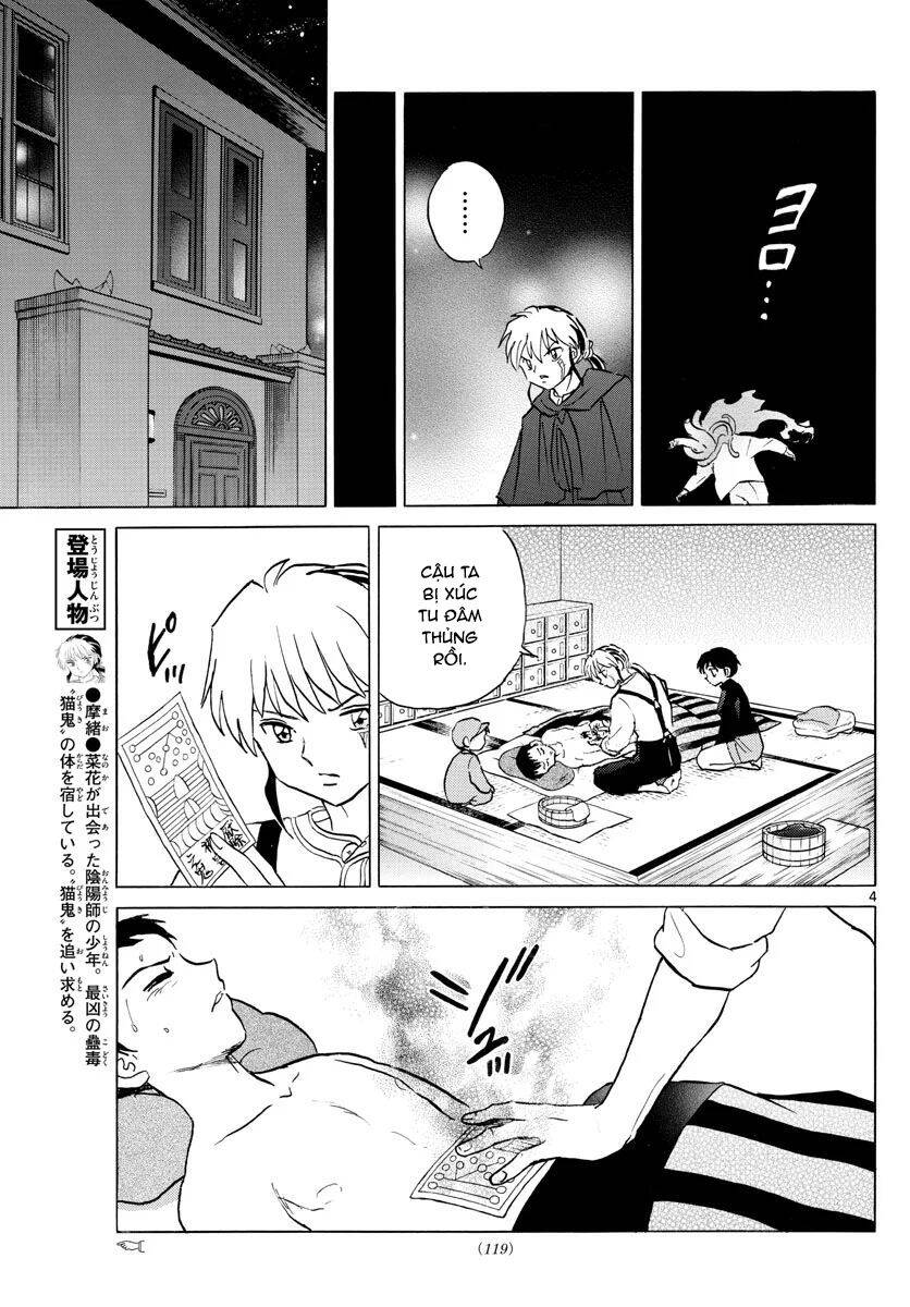 mao (takahashi rumiko) chapter 72 7