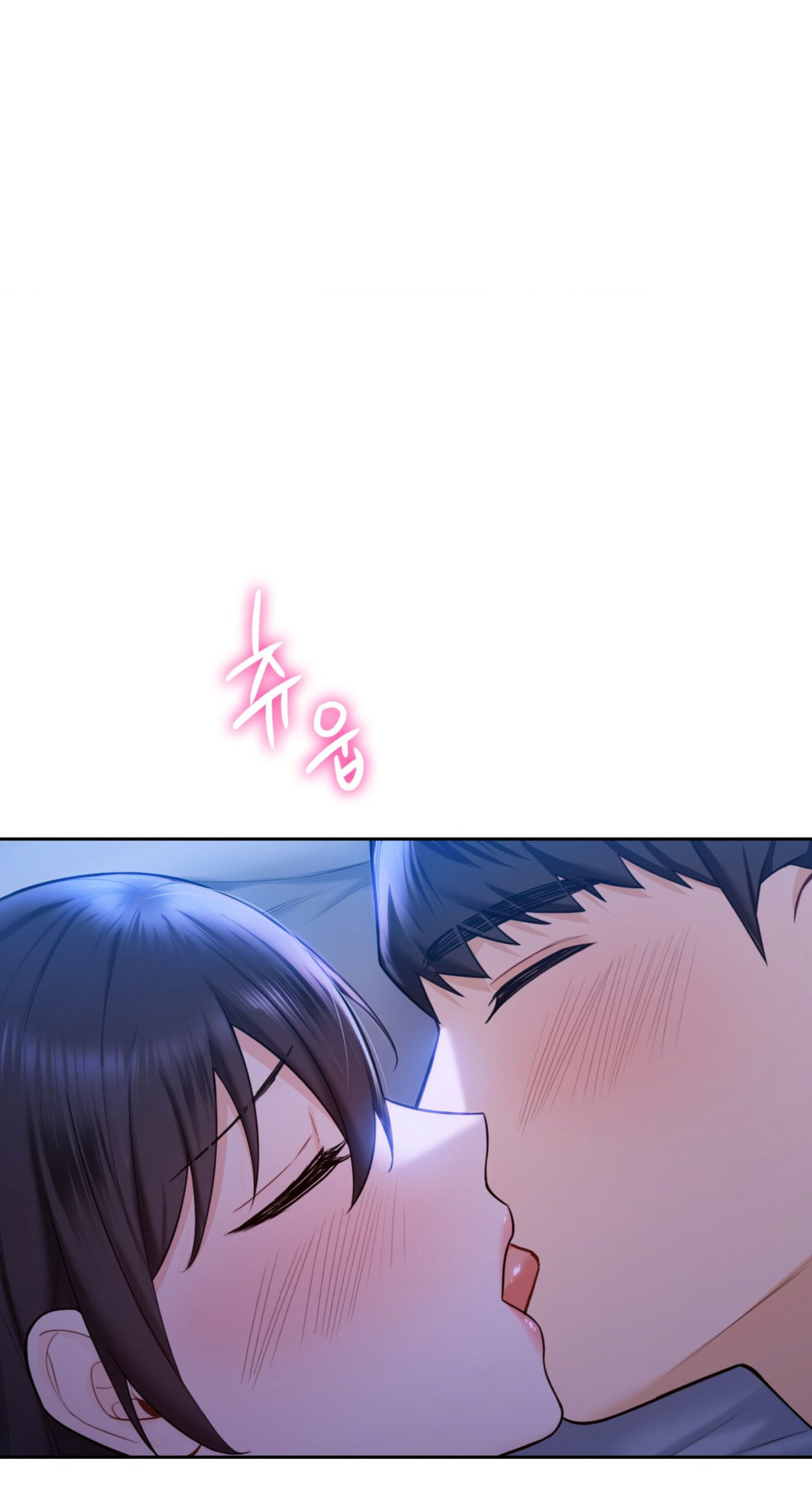 [18+] không là bạn bè chapter 55.1 6