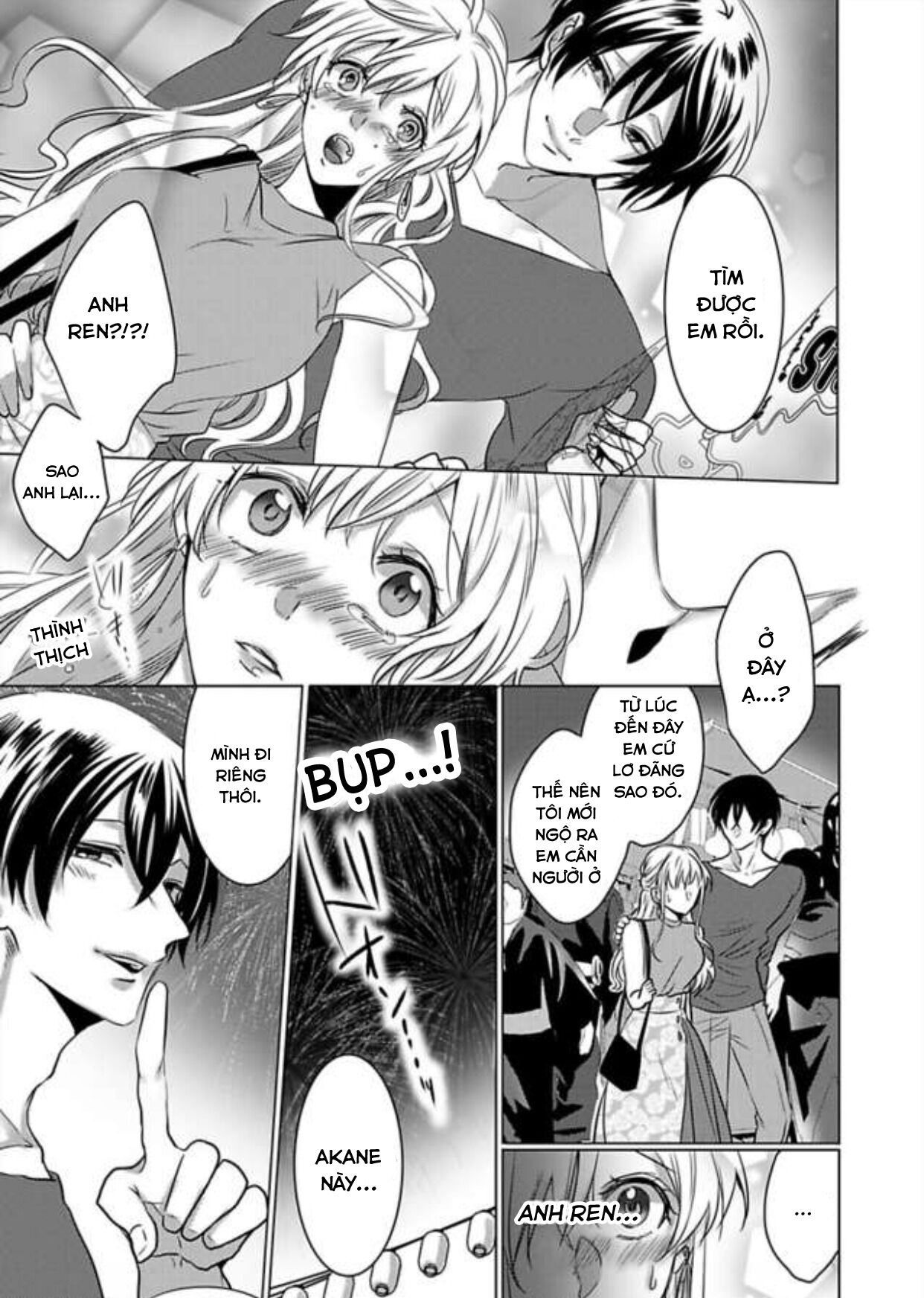 cơ thể chúng ta là một cặp hoàn hảo chapter 12.1 12