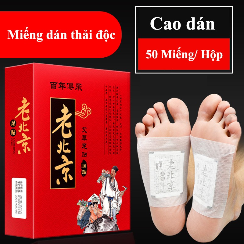 HỘP 50 MIẾNG DÁN CHÂN NGẢI CỨU THẢI ĐỘC