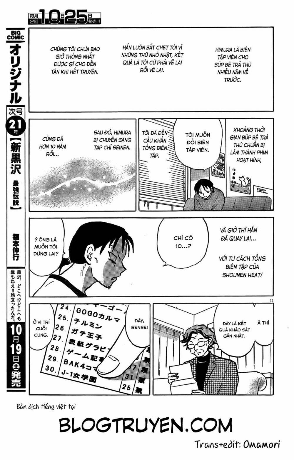 revenge doll chapter 1 11