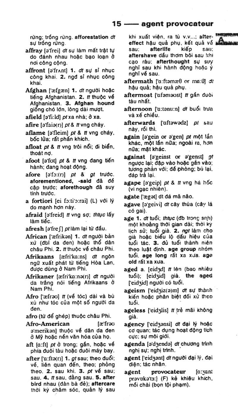 Từ Điển Anh - Việt (287.000 Từ)