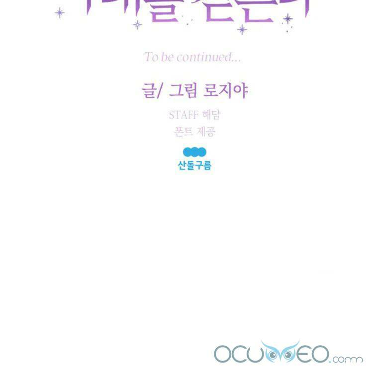 roelin bước đến tương lai chapter 17 105