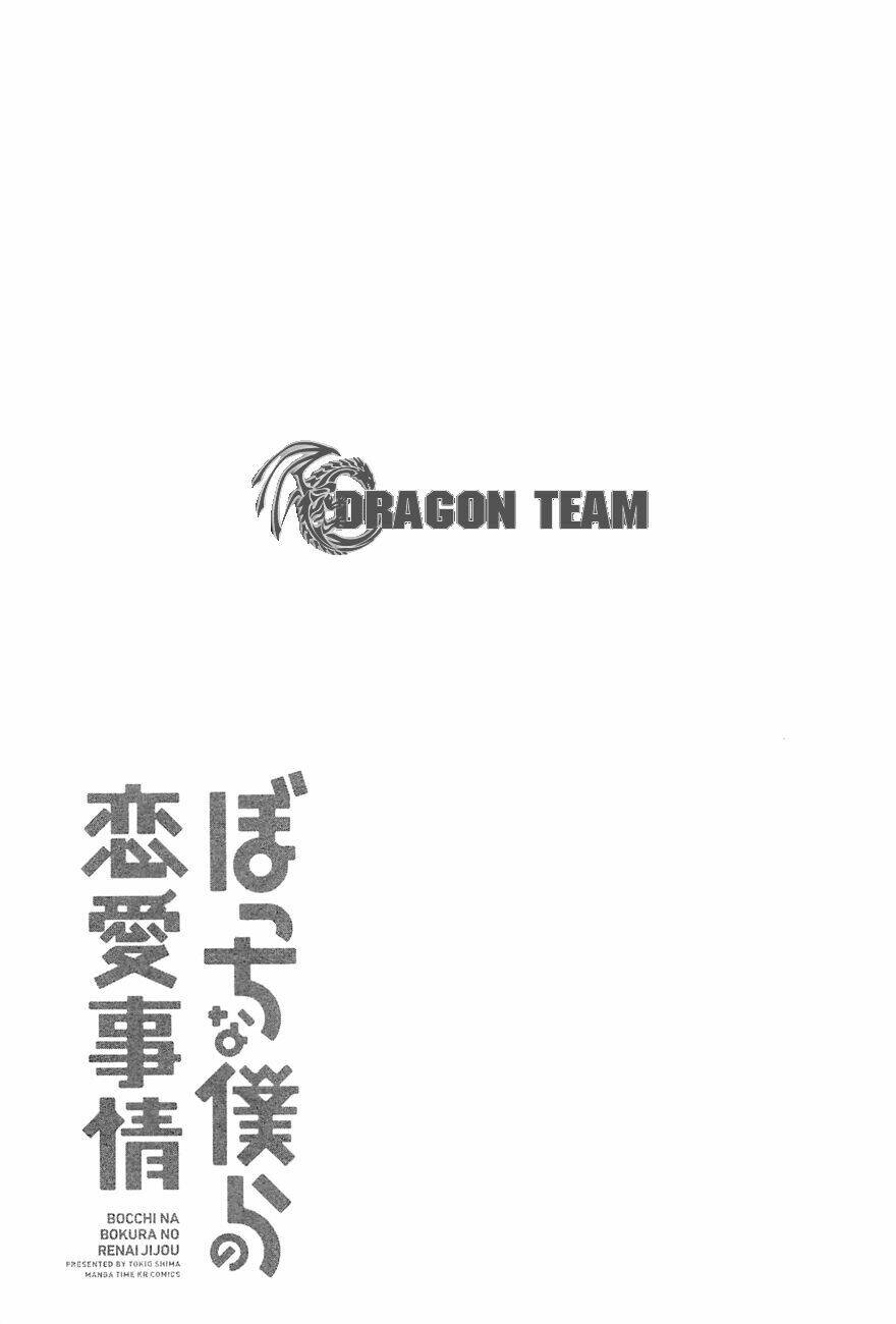 kẻ cô đơn và cô gái xinh đẹp chapter 3 22