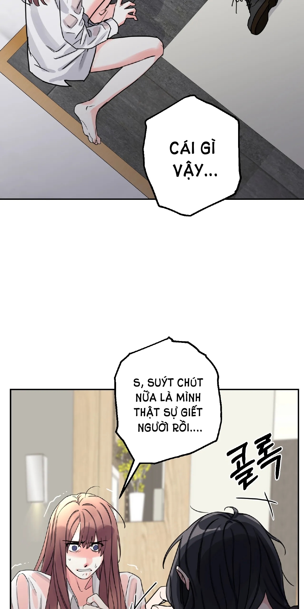 [18+] barrel chapter 1.2 5