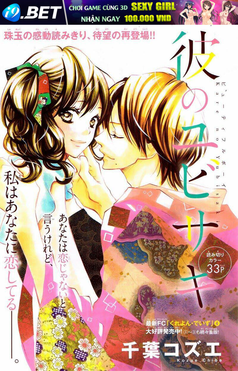 tổng hợp one shot. chapter 65 4