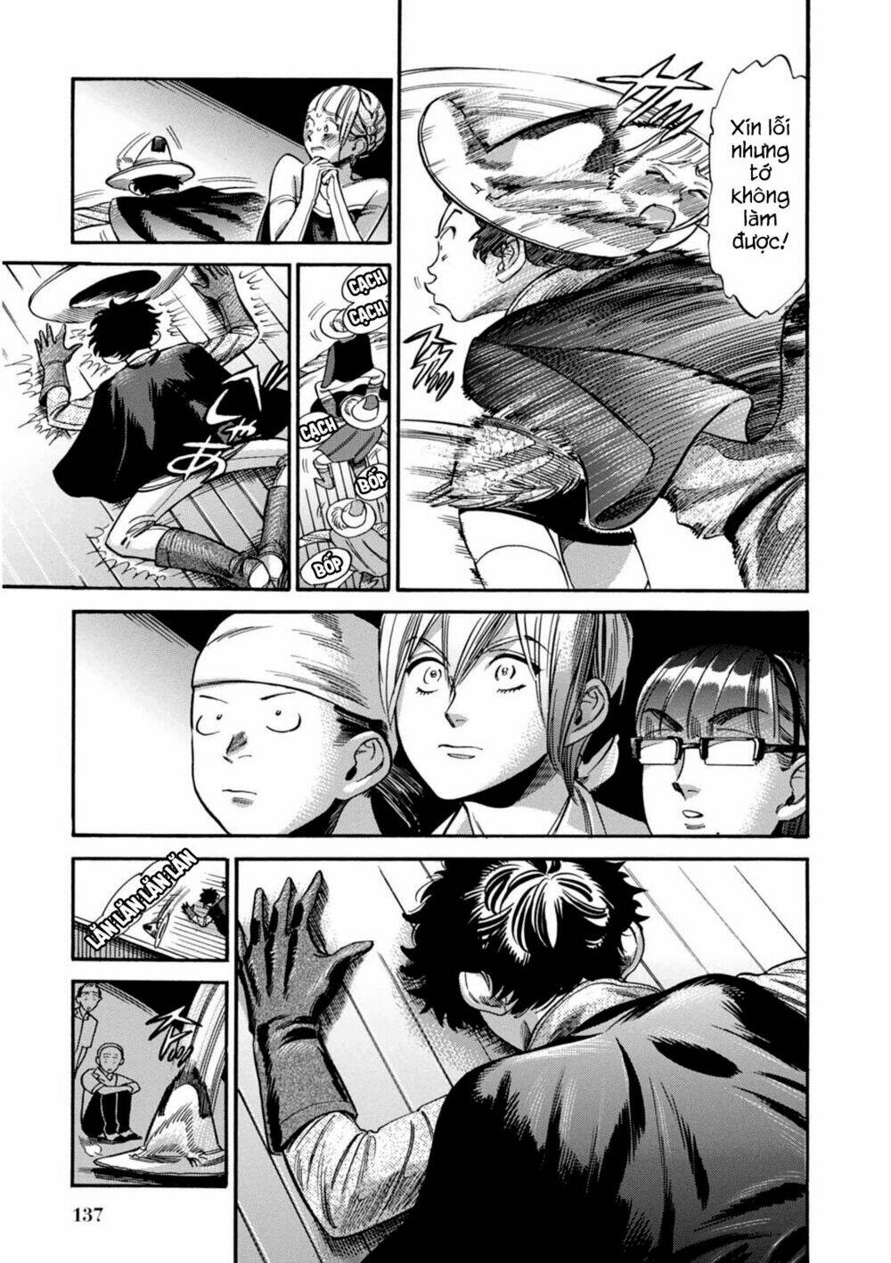 akai mi hajiketa chapter 11 43