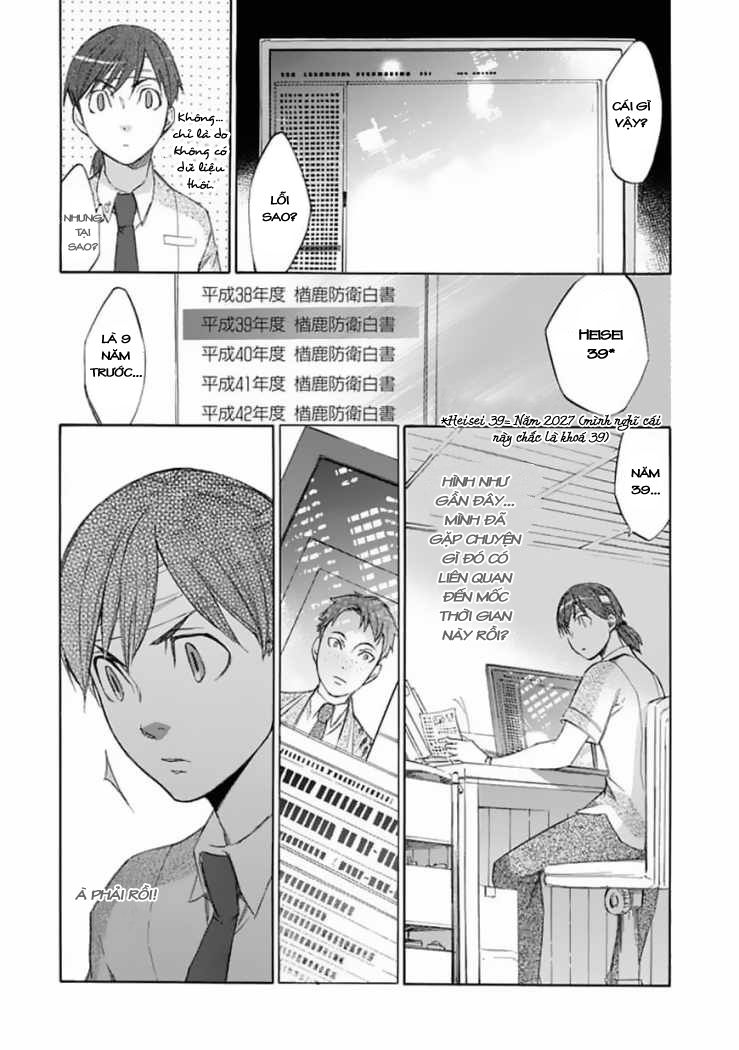 aphorism chapter 31 16