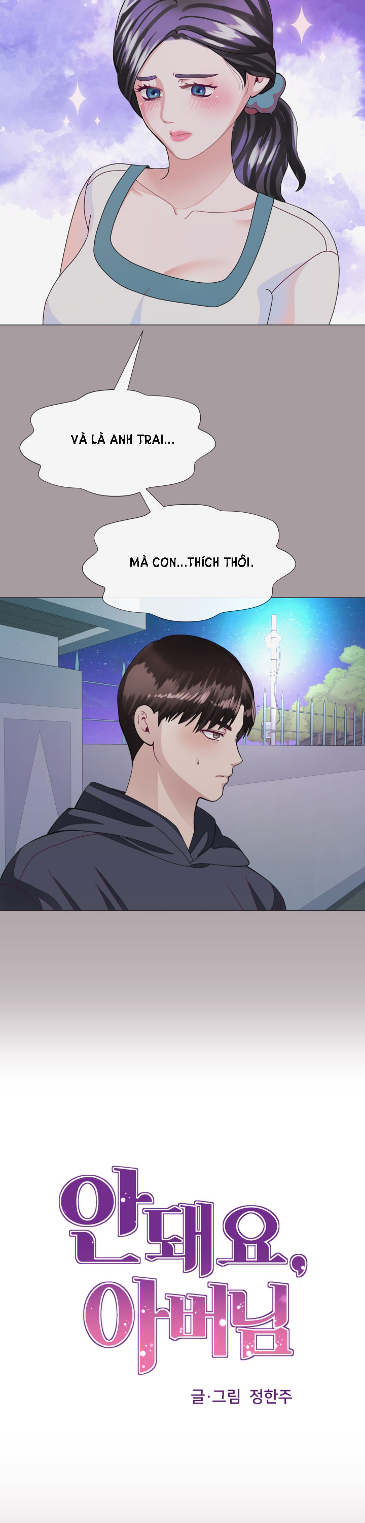 [18+] con không muốn đâu, cha à! chapter 13.1 2