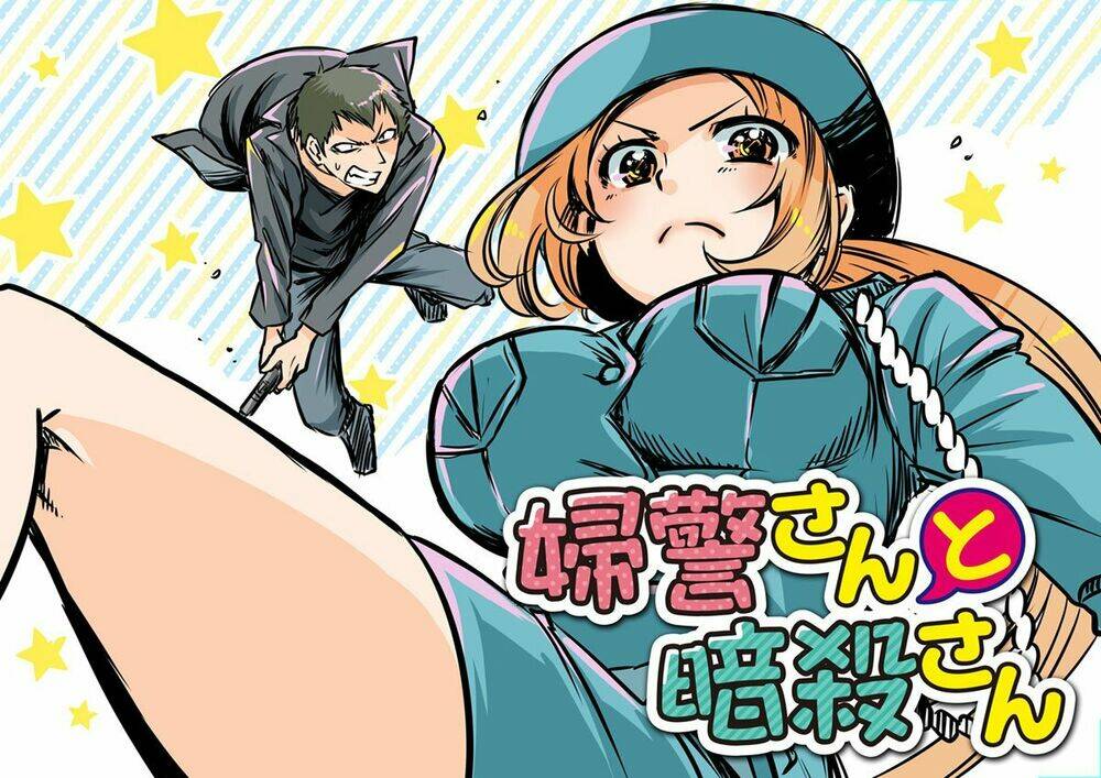 policewoman and assassin chapter 2 3