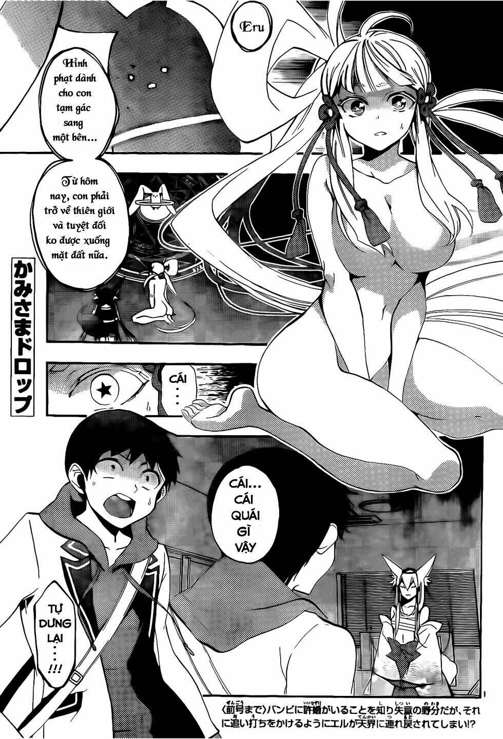 kami-sama drop chapter 7 3