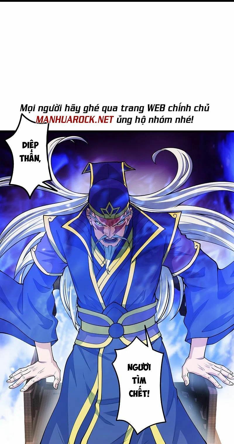 tiên võ đế tôn chapter 251 69